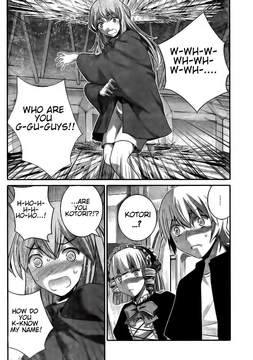 Gokukoku no Brynhildr Chapter 174 5